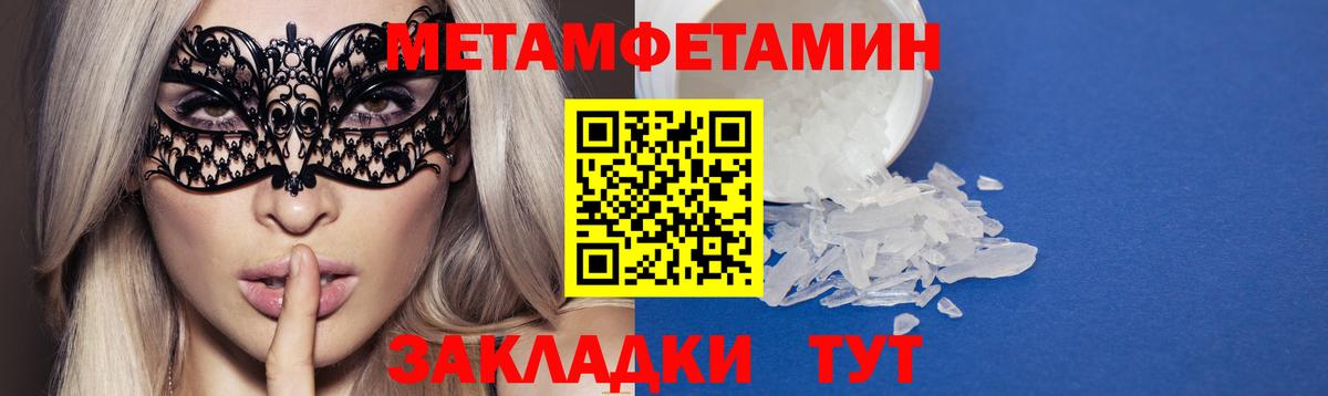 АМФ 97%  Amphetamine  Камышлов  Вход с VPN 