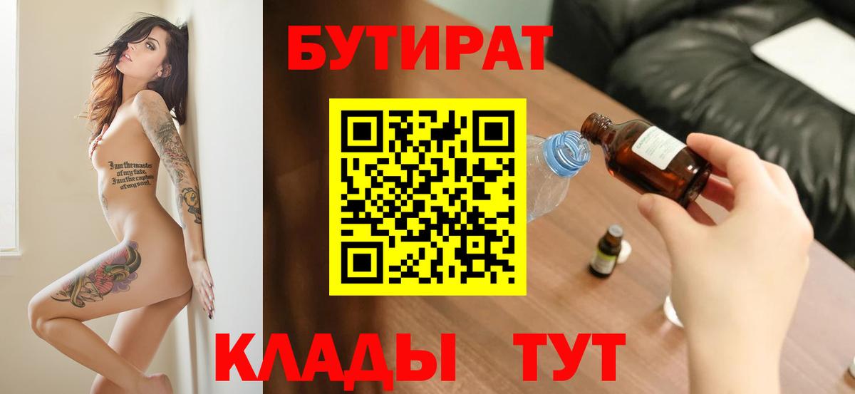 НБОМе  Гашиш  МЕТ  Вход с VPN  ГАШИШ  Меф МЯУ МЯУ кристаллы  Купить закладку  Камышлов  Конопля 