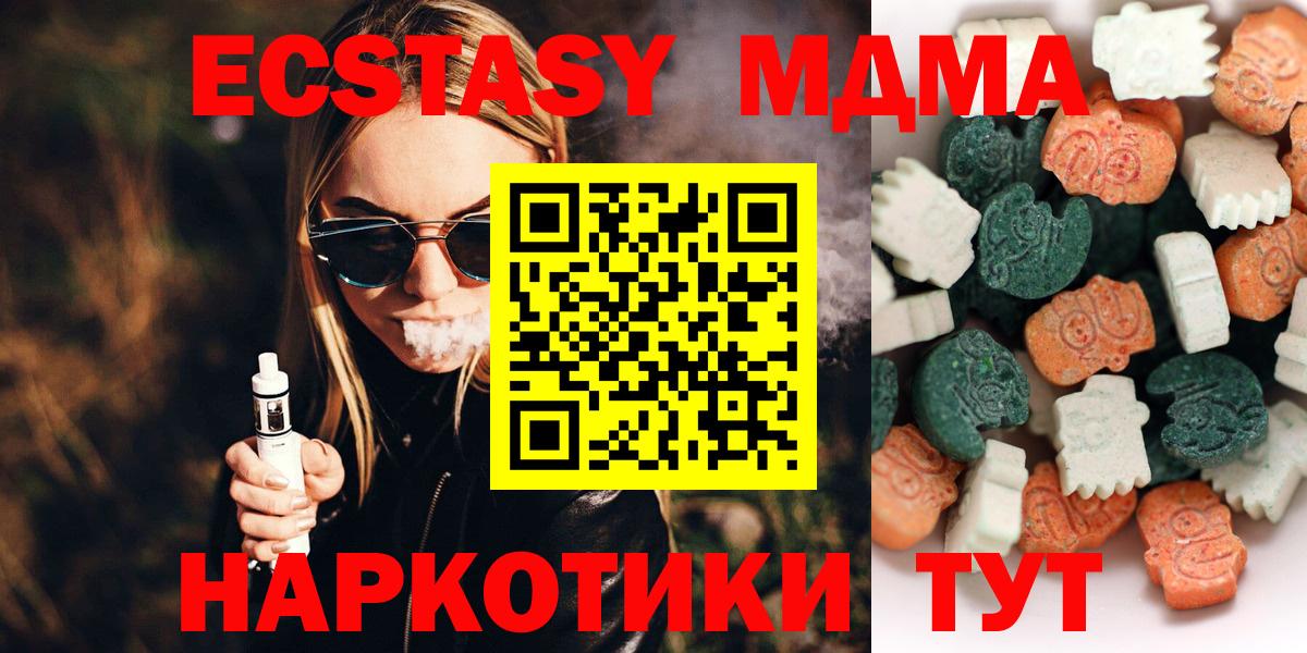 Ecstasy louis Vuitton Камышлов