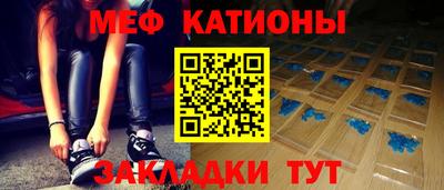 стаф Кумертау