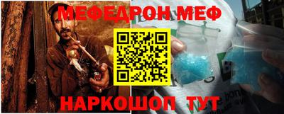 стаф Кумертау