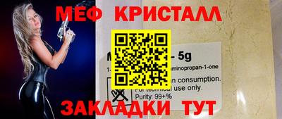 стаф Кумертау