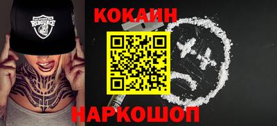 ALPHA-PVP Краснознаменск