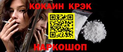 mix Краснокаменск