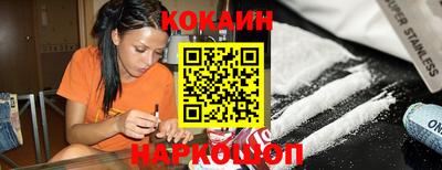 мефедрон Кунгур