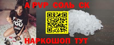 мефедрон Кунгур