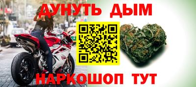 мефедрон Кунгур