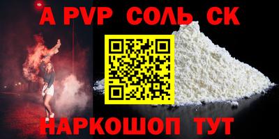 стаф Кумертау