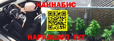 мефедрон Кунгур