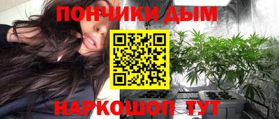каннабис Кулебаки