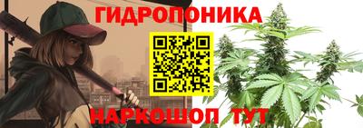 каннабис Кулебаки