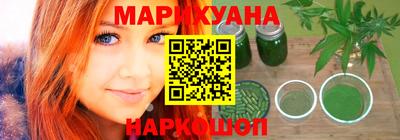 каннабис Кулебаки