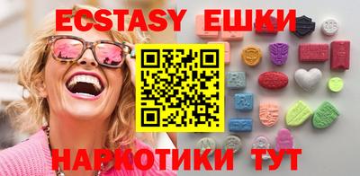 мефедрон Кунгур