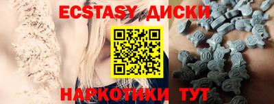 мефедрон Кунгур