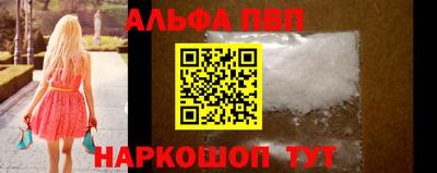 мефедрон Кунгур
