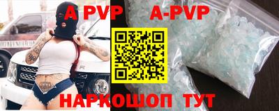 мефедрон Кунгур