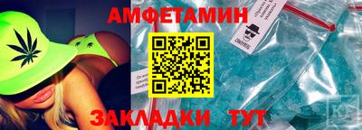 каннабис Кулебаки