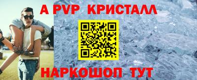 стаф Кумертау