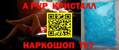 мефедрон Кунгур