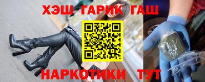 каннабис Кулебаки