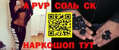каннабис Кулебаки
