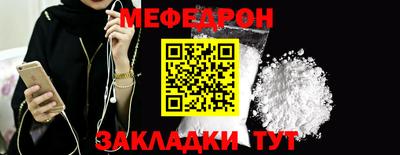 стаф Кумертау