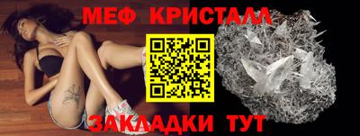 стаф Кумертау