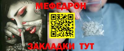 стаф Кумертау