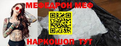 стаф Кумертау