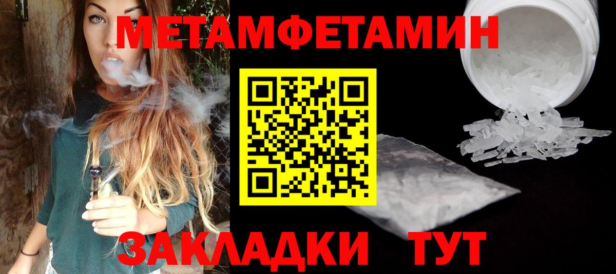 Камышлов  МЕТАМФЕТАМИН мет  МЕТАМФЕТАМИН мет  Вход с VPN 