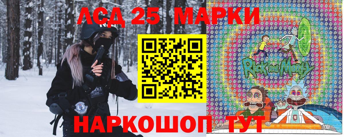 Марки NBOMe 1,8мг Камышлов
