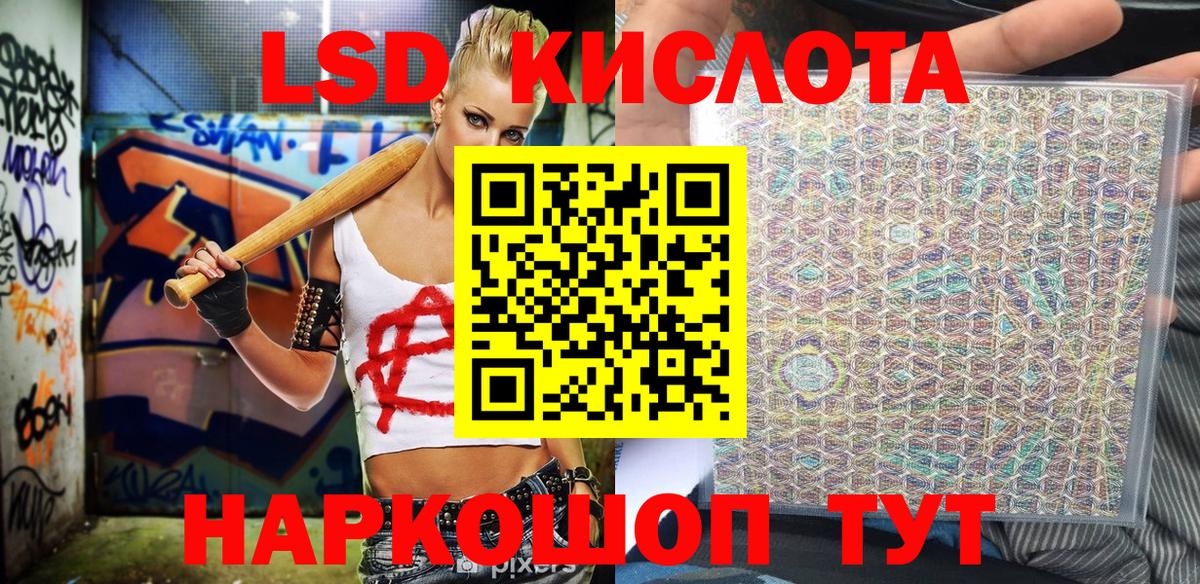 Наркотические марки 1500мкг  Наркотические марки 1500мкг  Вход с VPN  Камышлов 