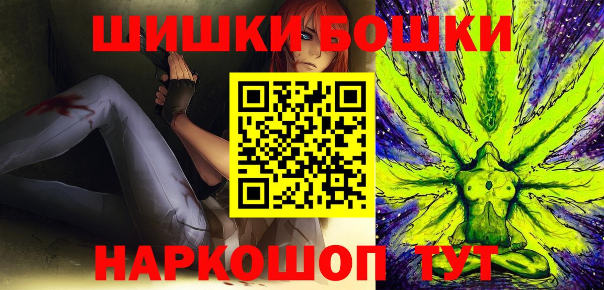 Бошки марихуана SATIVA & INDICA  Вход с VPN  Камышлов  Марихуана гибрид  Каннабис THC 21% 